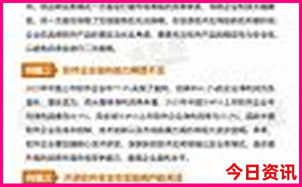 成都的东南方有哪些地方